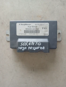 95440-4А742 Модул раздатка Kia Sorento , снимка 1