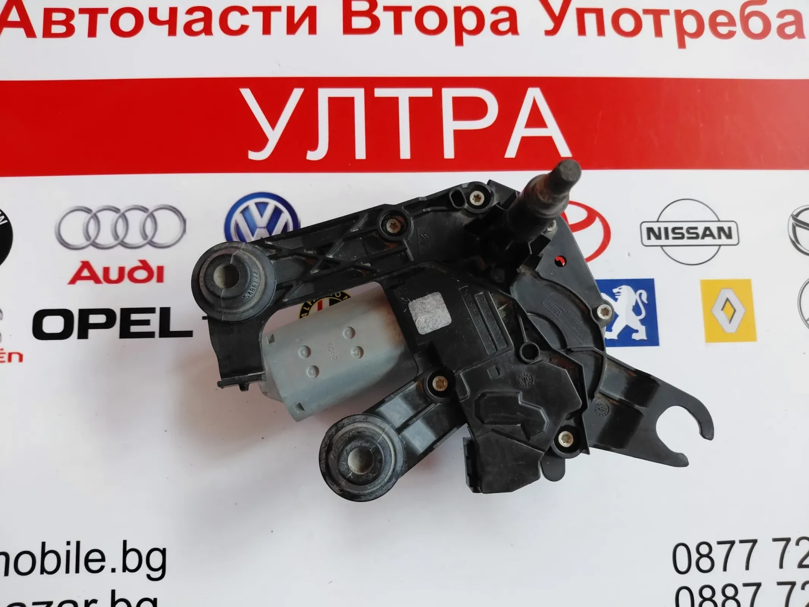 9678423580 ������� ����� �������� PEUGEOT 2008  W000037600  9678423580A | Mobile.bg � ����������� 3