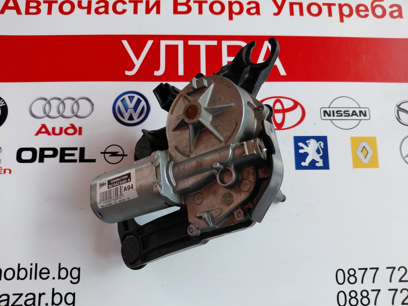 9678423580 Моторче задна чистачка PEUGEOT 2008  W000037600  9678423580A