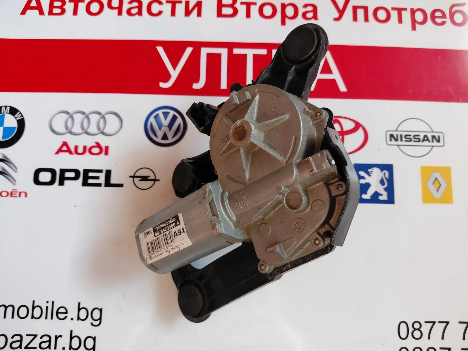 9678423580 Моторче задна чистачка PEUGEOT 2008  W000037600  9678423580A, снимка 4 - Части - 54409828