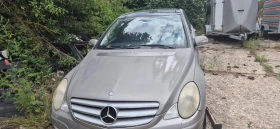 Mercedes-Benz S 320 Ван, снимка 1