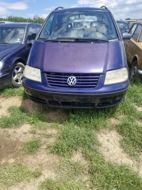  VW Sharan