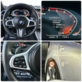 BMW X5M 50D 400HP LASER HUD H/K PANO 360'3D CAM EU6D-T | Mobile.bg � ����� ������ 13