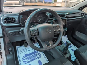 Citroen C3, снимка 16