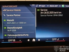 BMW 120 Limousine M Sport Paket | Mobile.bg � ����� ������ 11