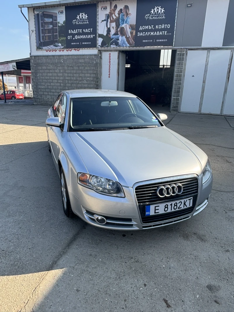 Audi A4 2.0 + ГАЗ, снимка 1 - Автомобили и джипове - 49289376