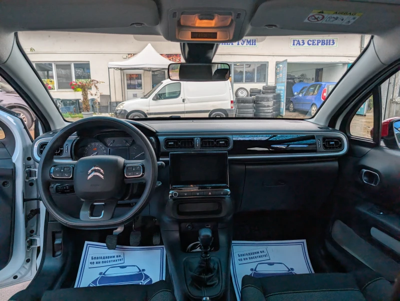Citroen C3, снимка 15 - Автомобили и джипове - 52925983