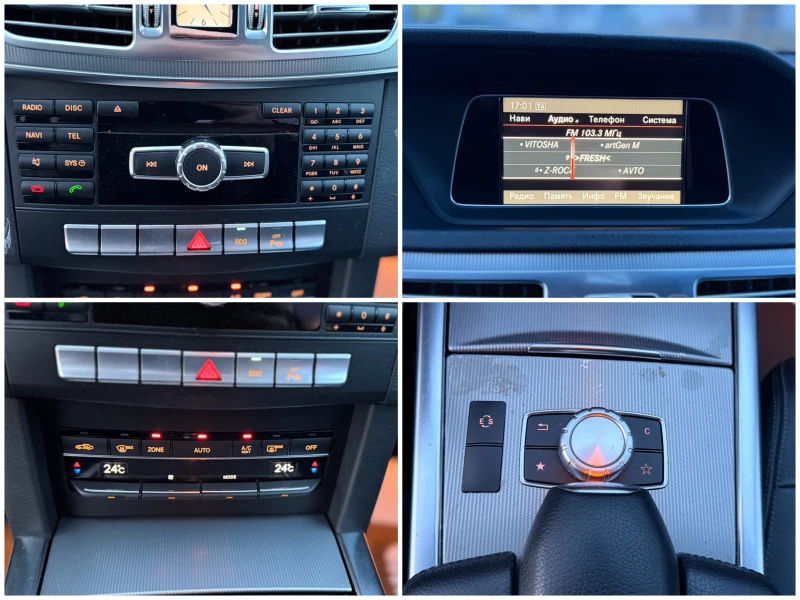 Mercedes-Benz E 220 CDI= AVANTGARDE= LED= , снимка 16 - Автомобили и джипове - 53024775