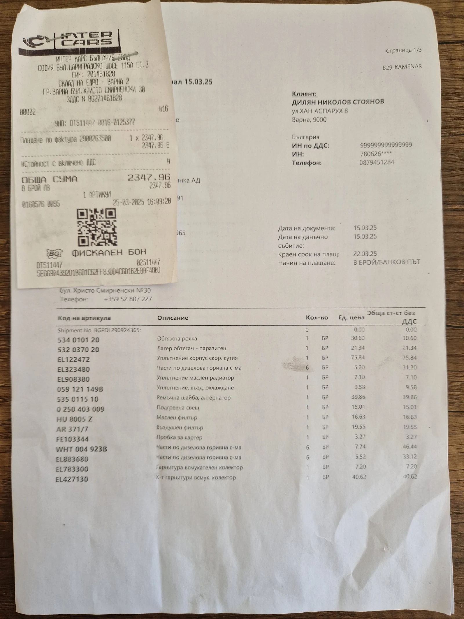 Audi A7 / | Mobile.bg   13