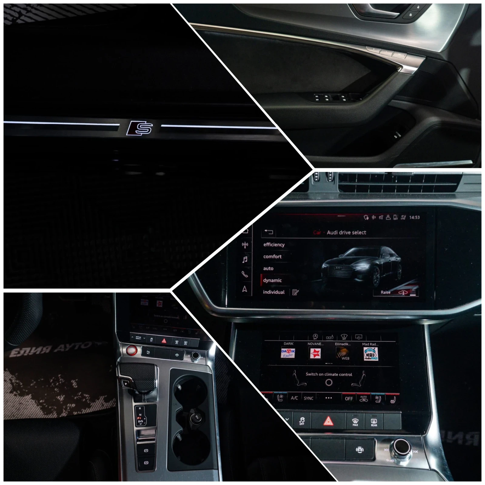 Audi S6 3.0TDI QUATTRO MATRIX FULL S LINE ������ 100% | Mobile.bg � ����������� 16