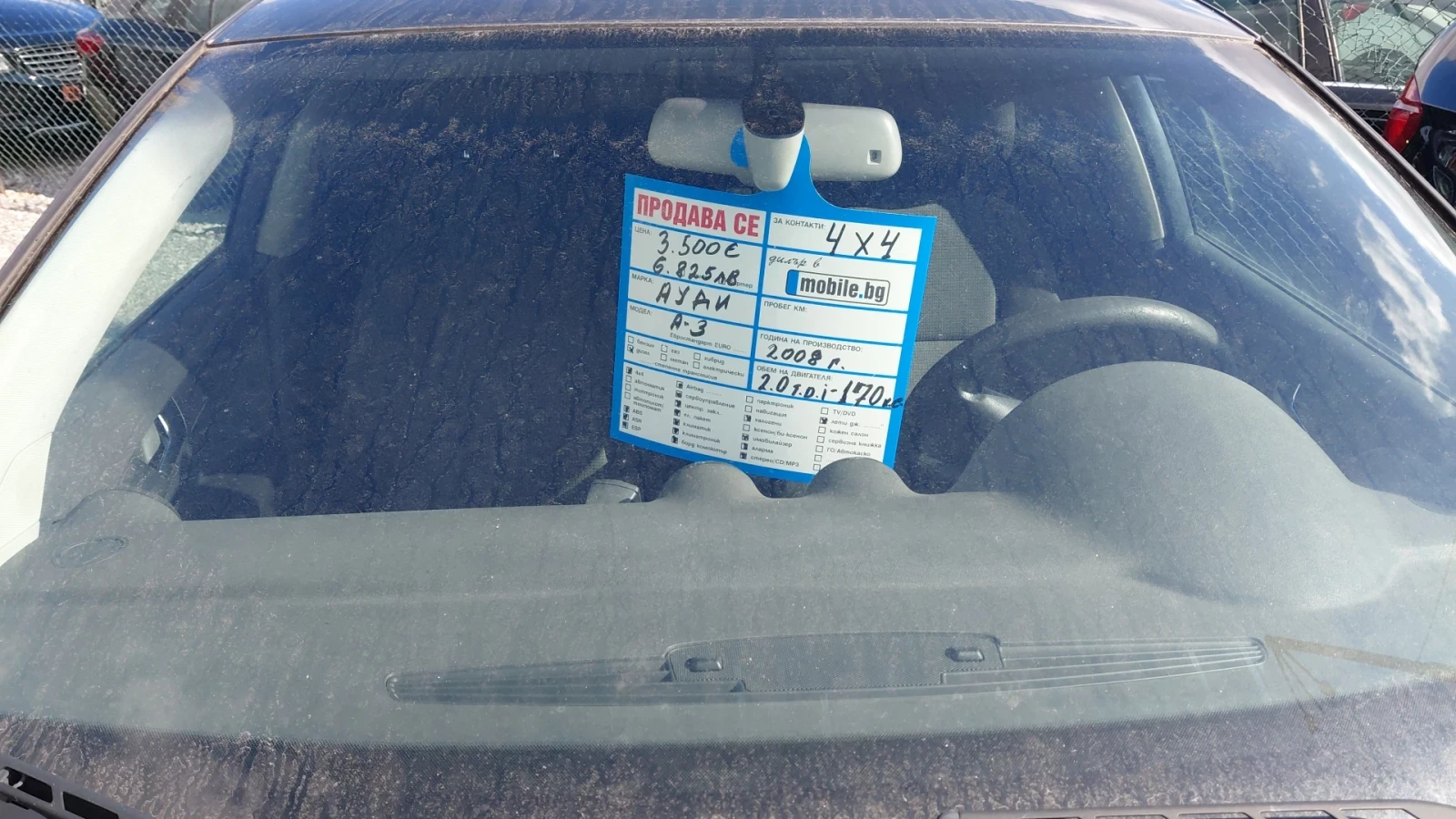 Audi A3  - изображение 3