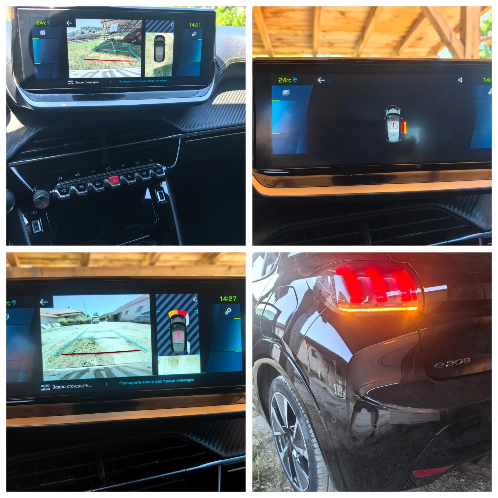 Peugeot 208 GT-line 56х.км. 100%, снимка 14 - Автомобили и джипове - 55480592