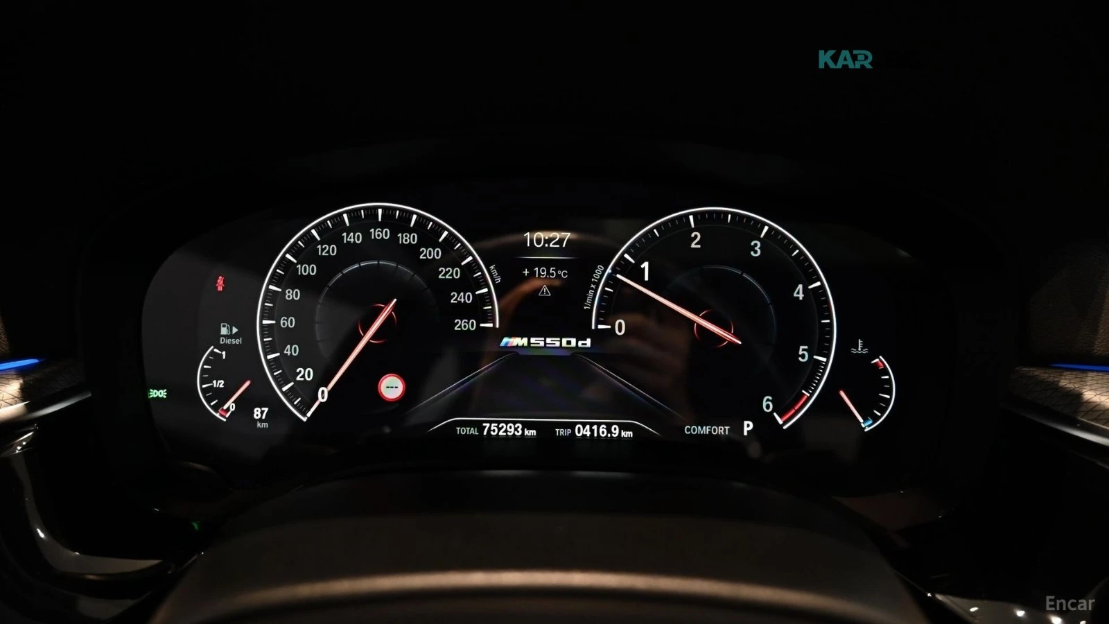 BMW 550 M550d xDrive* HUD* 360* ОБДУХВ* НАВИ* ПАНО, снимка 7 - Автомобили и джипове - 56047847