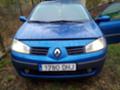 Renault Megane 1.5dci 101к.с., снимка 2