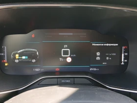 Citroen C5 Aircross PLUS//2311012, снимка 12