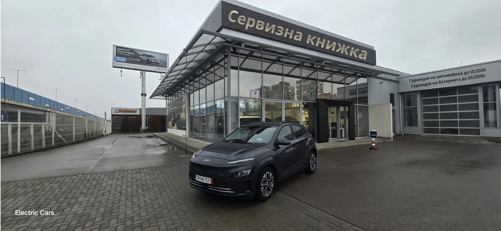 Hyundai Kona Prime Electric 64kWh SOH 100% * Заверена гаранция - изображение 6