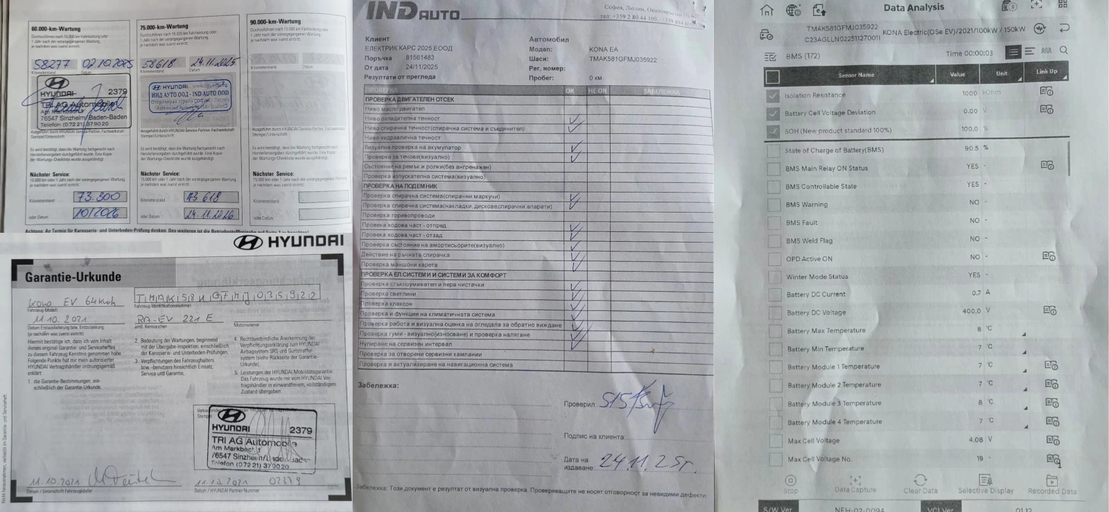 Hyundai Kona Prime Electric 64kWh SOH 100% *   | Mobile.bg   14