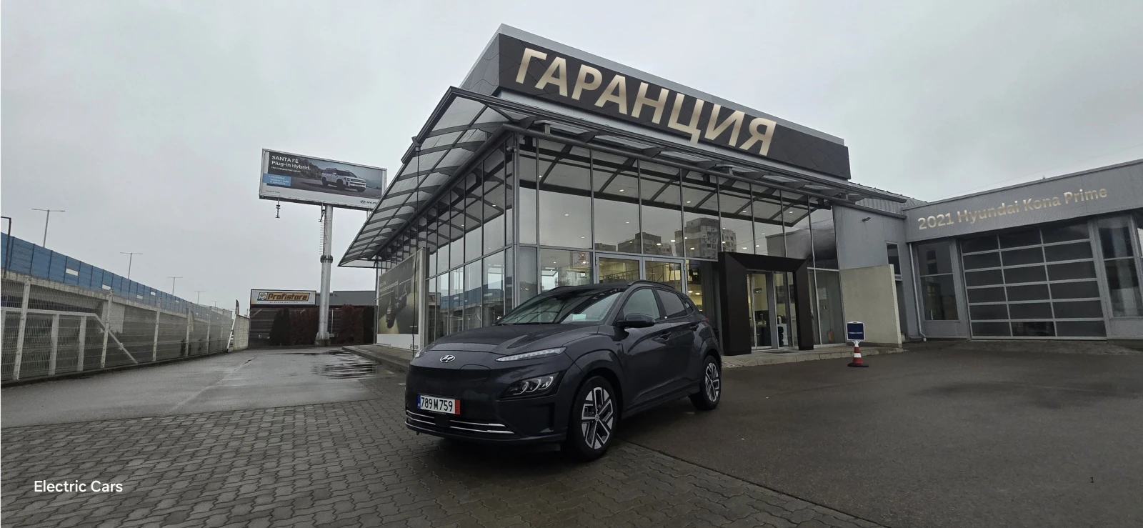Hyundai Kona Prime Electric 64kWh SOH 100% *   | Mobile.bg   1