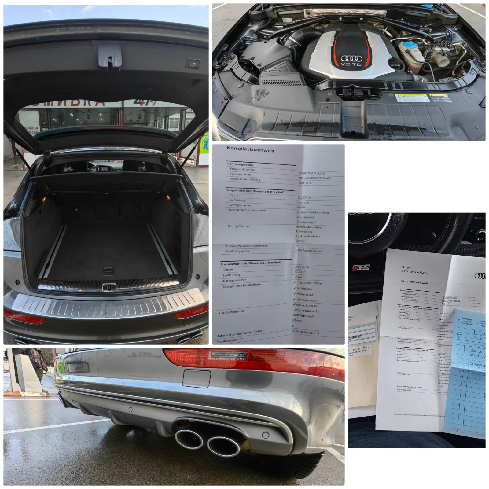 Audi SQ5 313��/�����/165�.��/B&O/����/ | Mobile.bg � ����������� 17