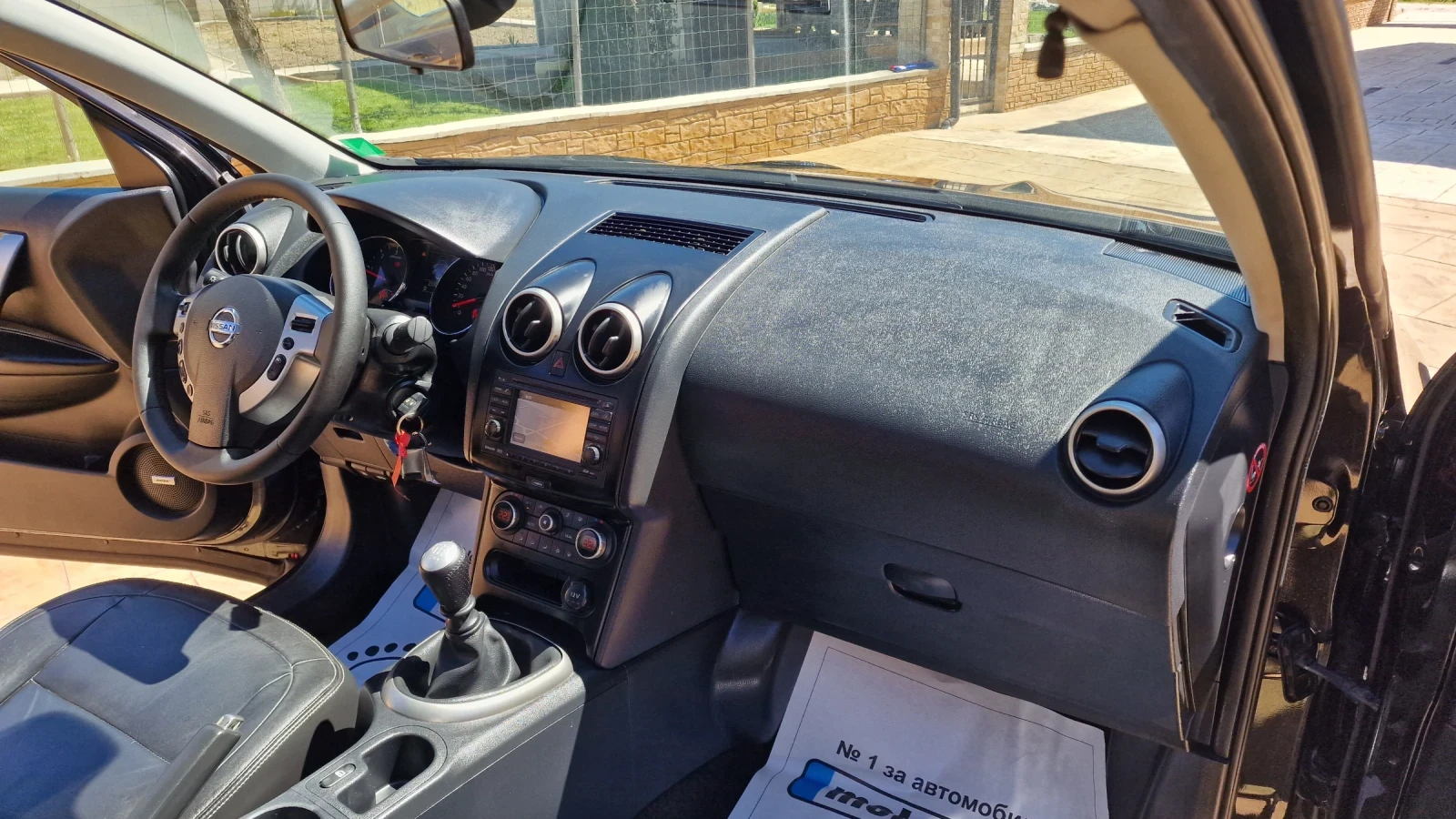 Nissan Qashqai 1.5DCI-TEKNA-, снимка 13 - Автомобили и джипове - 54137201