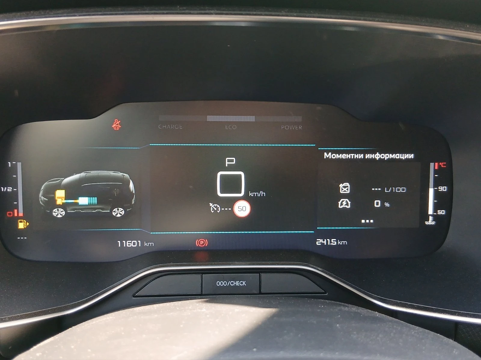 Citroen C5 Aircross PLUS//2311012 | Mobile.bg � ����������� 12