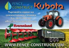  Kubota M 9540 Narrow | Mobile.bg    13