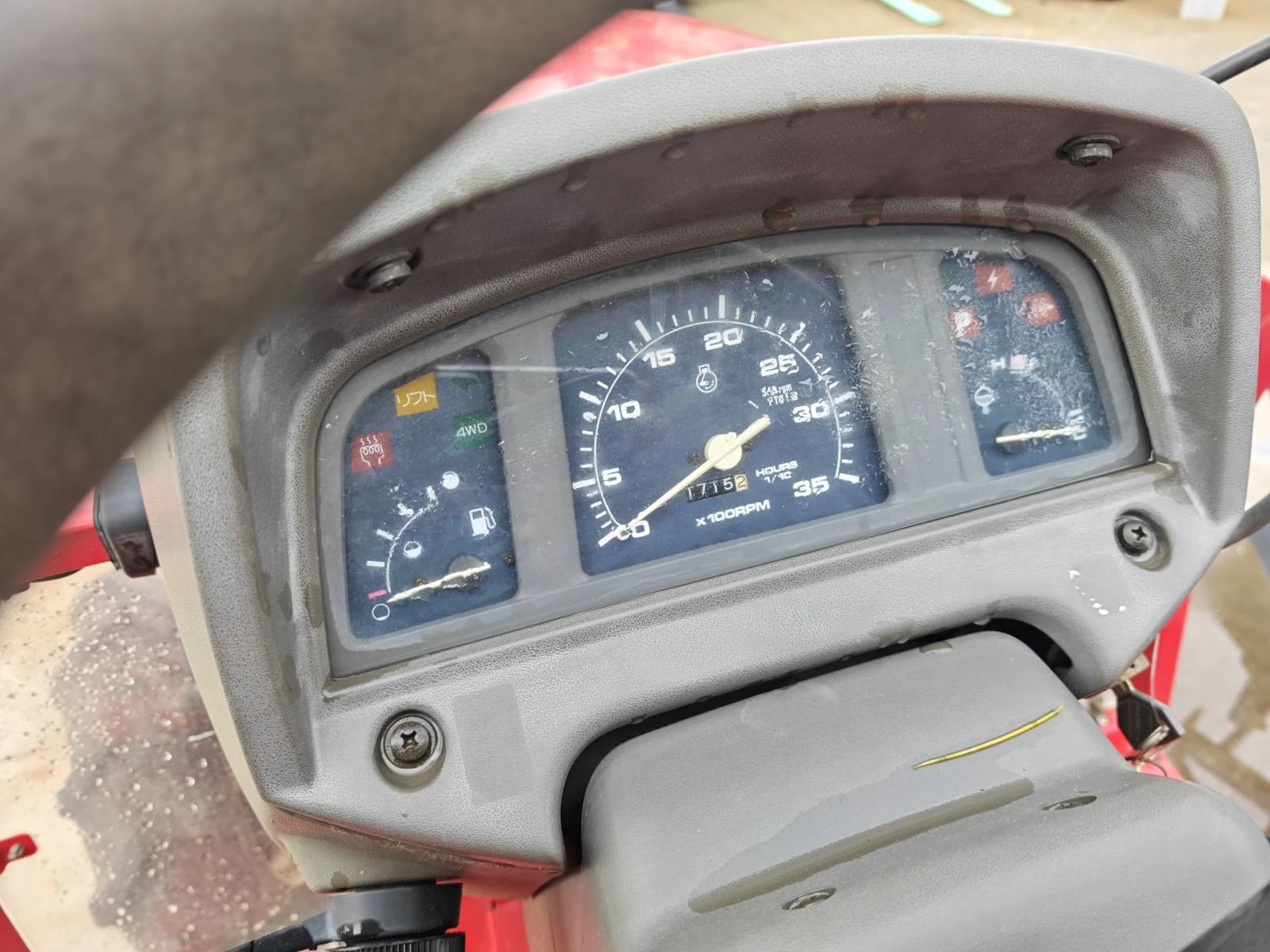 Трактор Yanmar  ПЕРФЕКТЕН , снимка 6 - Селскостопанска техника - 54624351