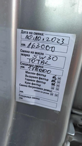 Citroen C4 Picasso 1, 6  HDI, снимка 11