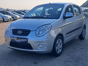 Kia Picanto 1, 1 i + gpl