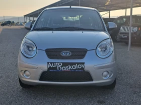 Kia Picanto 1, 1 i + gpl - 3900 лв. - 35927226 2
