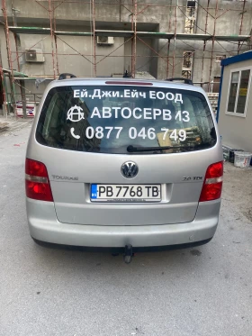 VW Touran - 1999 € / 3909.70 лв. - 41076616 3