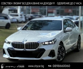 ����� �� �������� �� BMW 540 d xDrive/M SPORT/H K/360 /HEAD UP/LED/