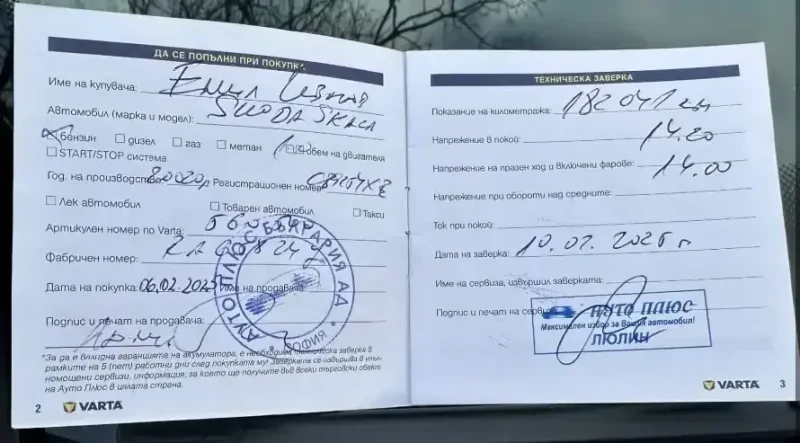 Skoda Scala 1.0 TSI DSG, снимка 15 - Автомобили и джипове - 51544187