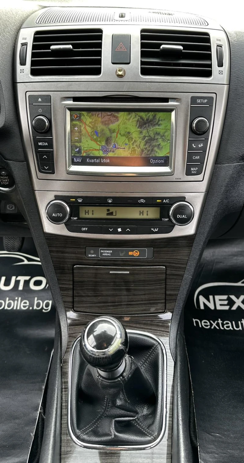 Toyota Avensis 2.0D-4D 124HP KEYLESS CAMERA NAVI, снимка 9 - Автомобили и джипове - 53418216