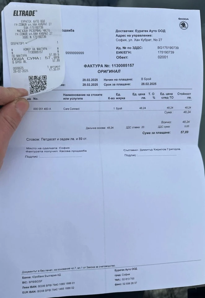 Skoda Scala 1.0 TSI DSG | Mobile.bg   14