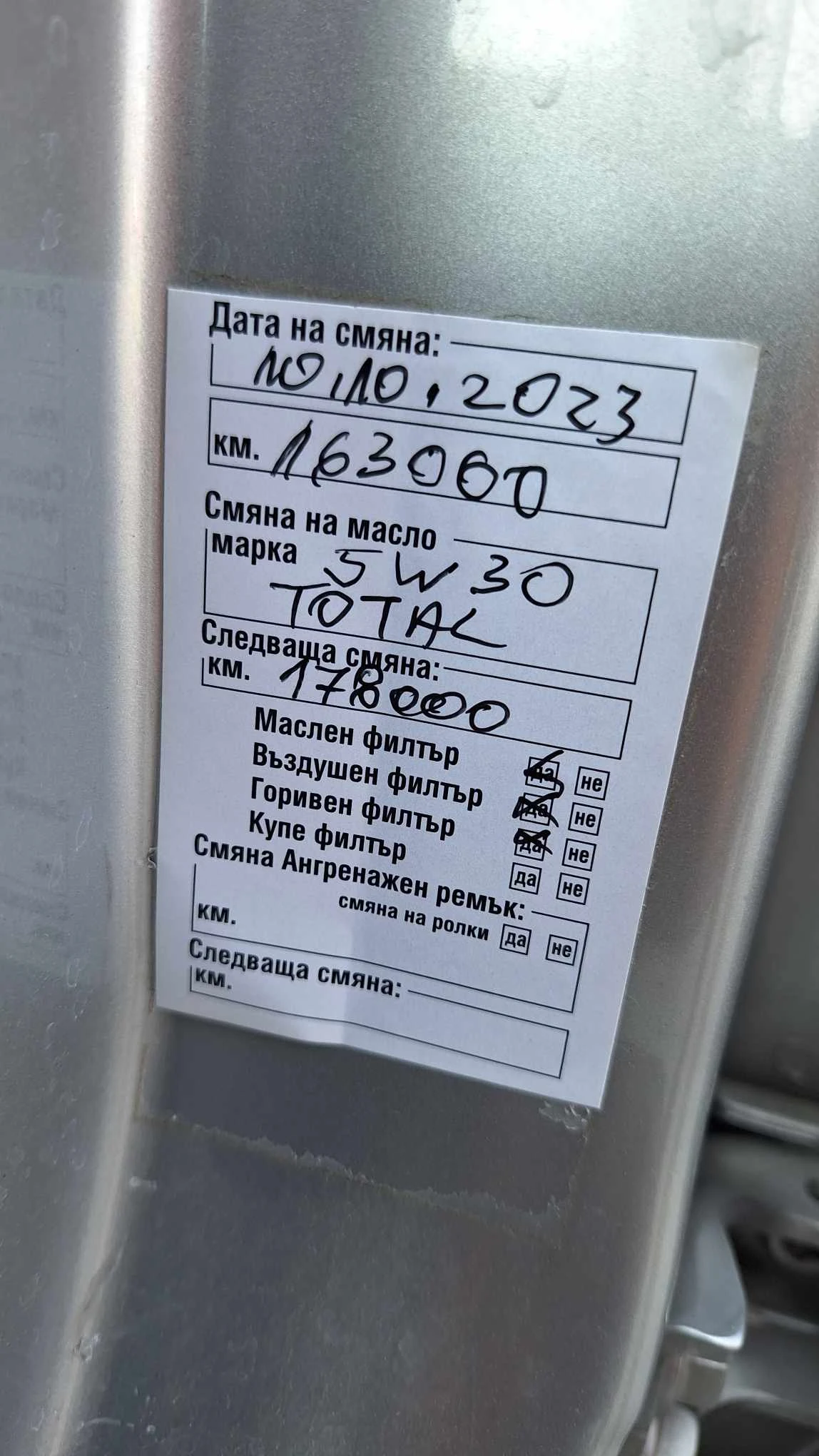 Citroen C4 Picasso 1, 6  HDI | Mobile.bg   11