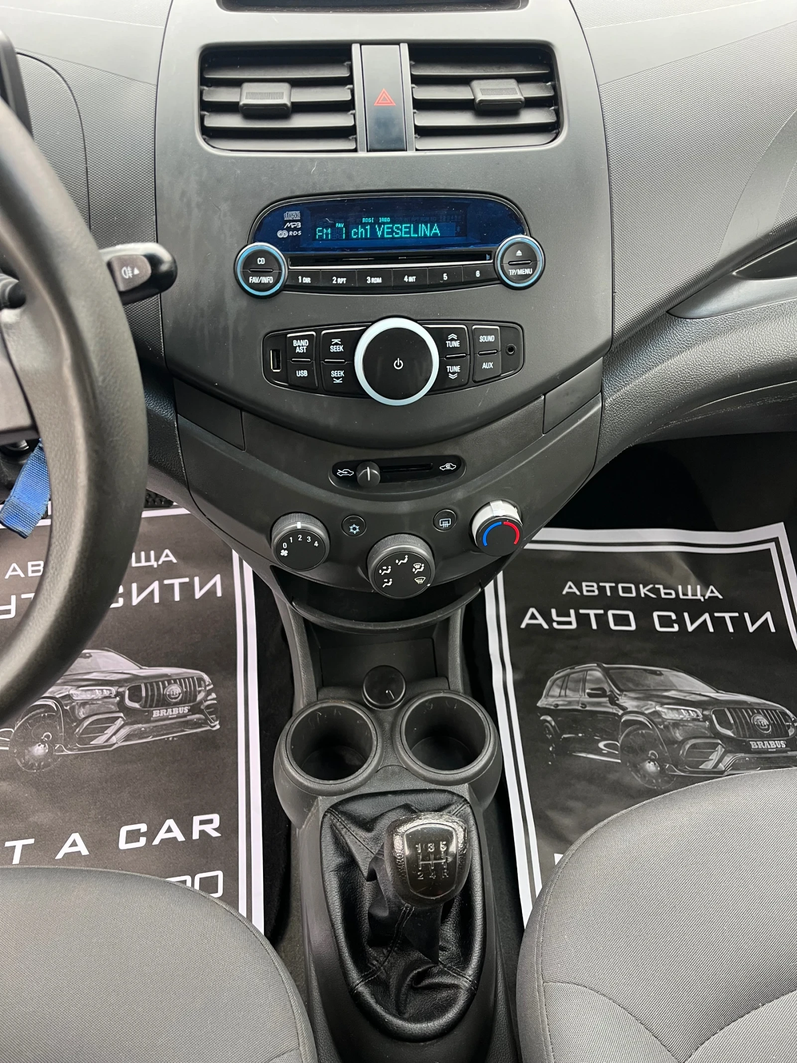 Chevrolet Spark Нови гуми* Климатик* Нов внос* Топ*  | Mobile.bg — изображение 12