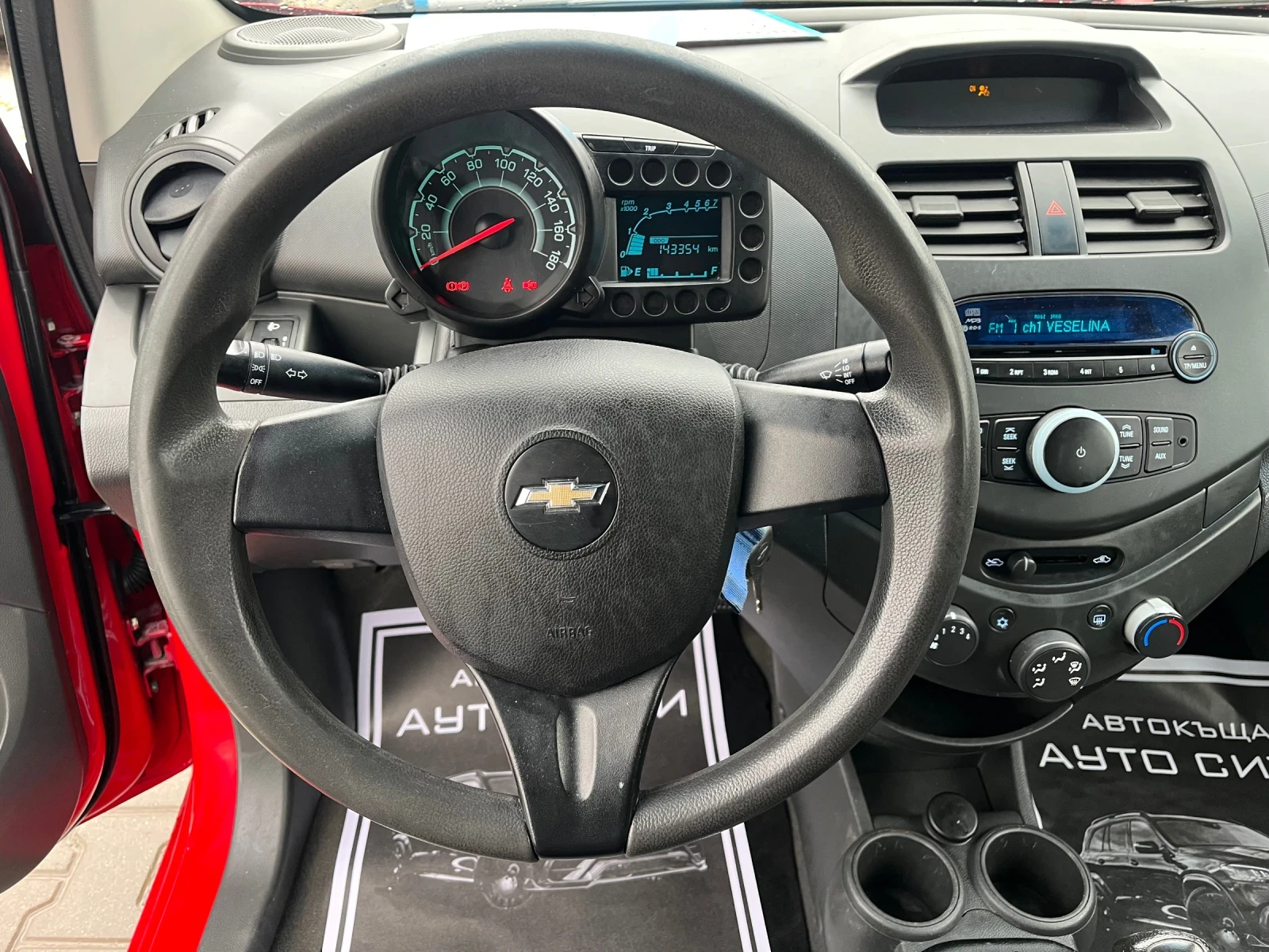 Chevrolet Spark Нови гуми* Климатик* Нов внос* Топ*  | Mobile.bg — изображение 13