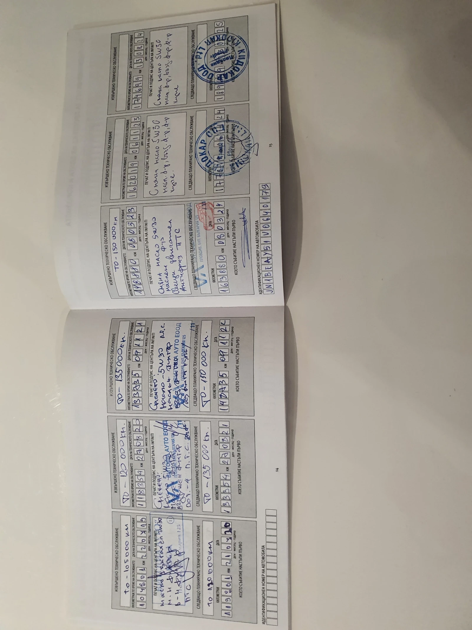 Infiniti M M35h | Mobile.bg   16