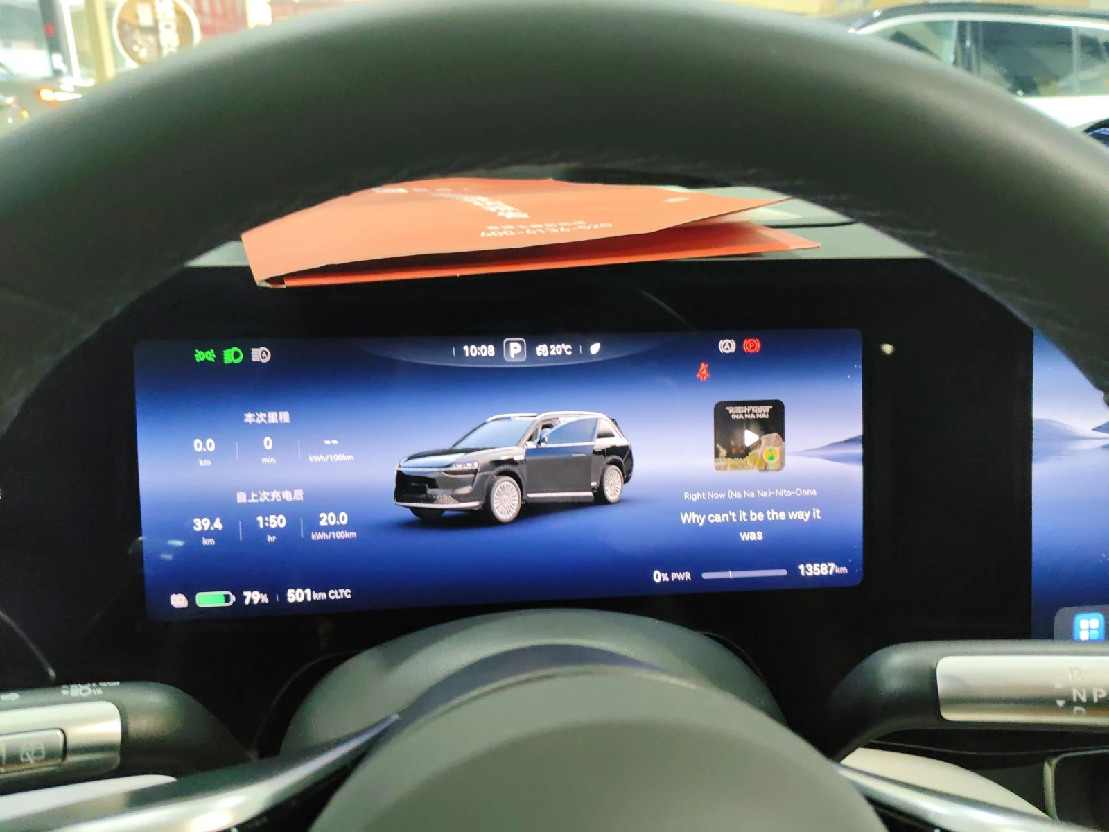 AITO 9 �9 All-Electric Max Version | Mobile.bg � ����������� 11