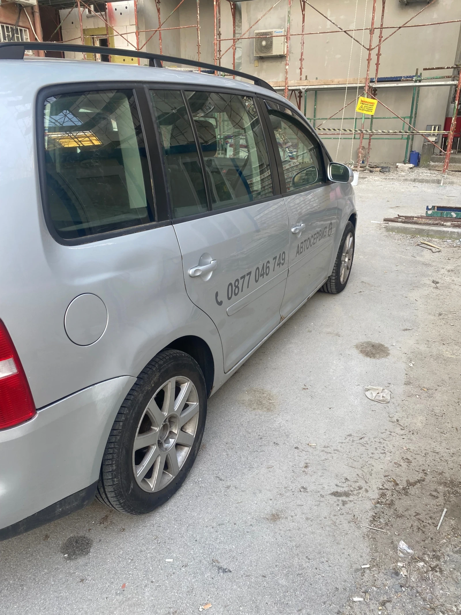 VW Touran | Mobile.bg � ����������� 4