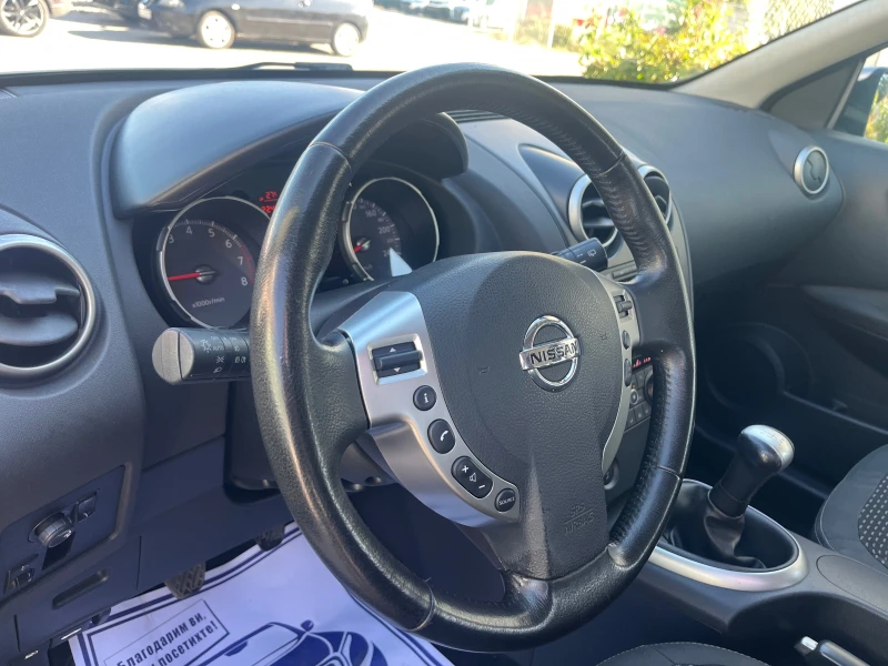 Nissan Qashqai 1.6i, снимка 9 - Автомобили и джипове - 51735483
