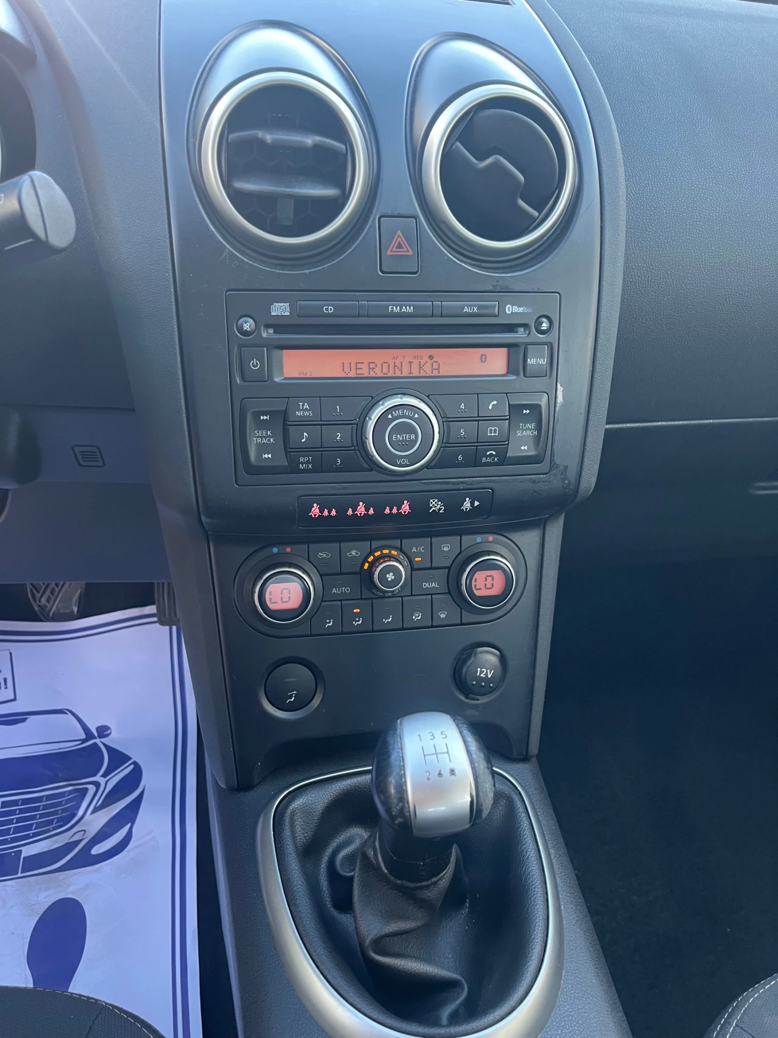 Nissan Qashqai 1.6i - изображение 8