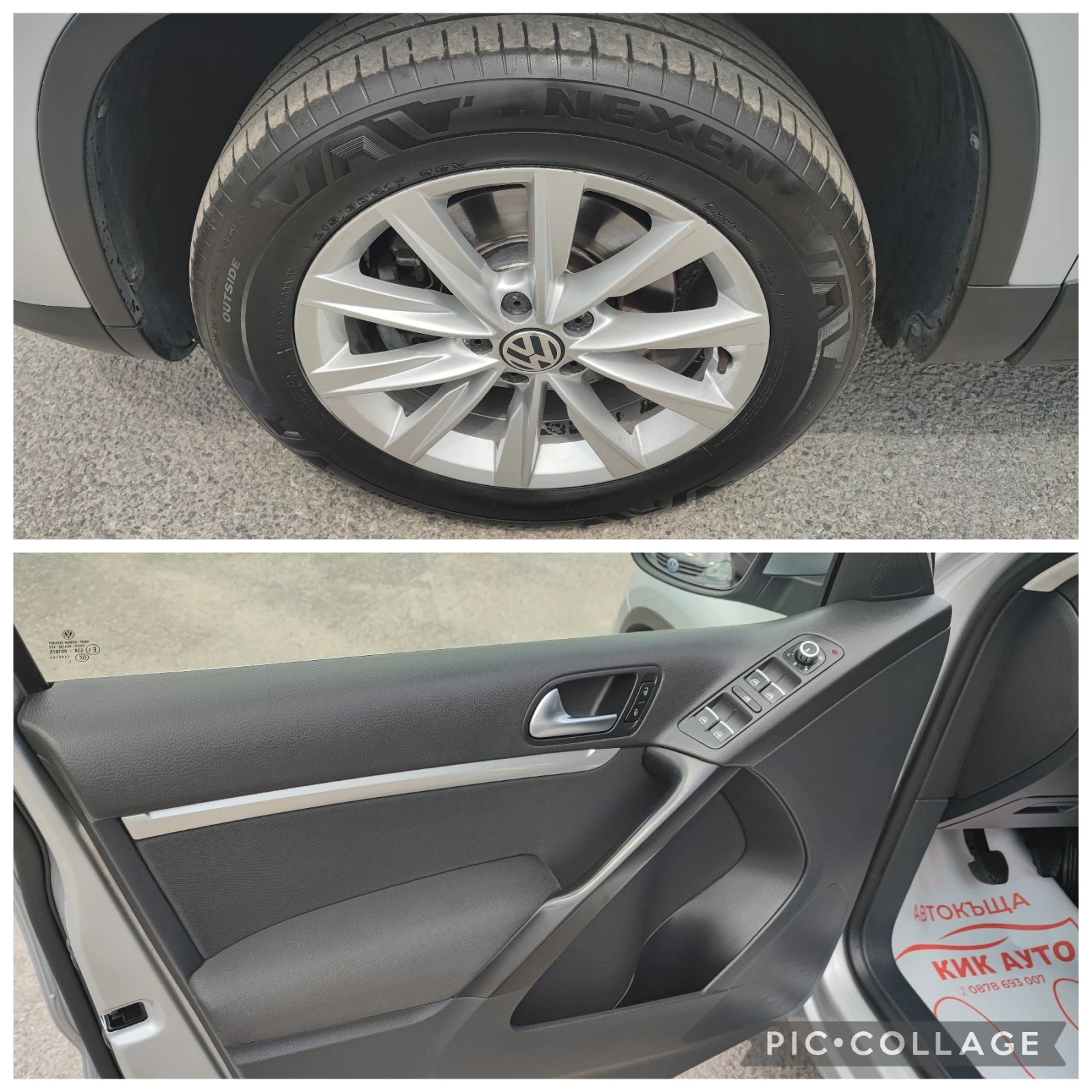 VW Tiguan 2.0TDI-140ks-6sk-4X4-НАВИГАЦИЯ, снимка 15 - Автомобили и джипове - 55403852