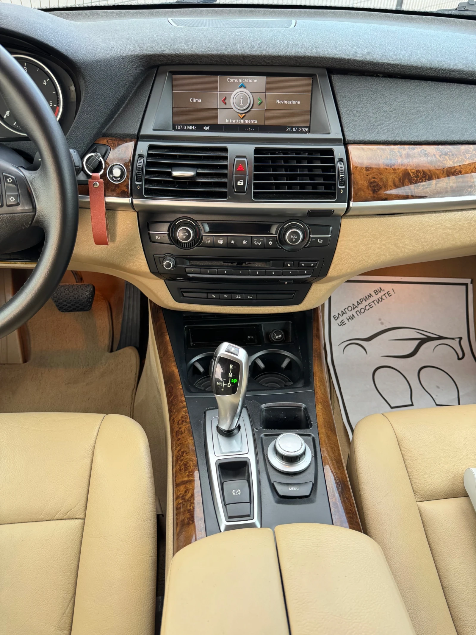 BMW X5 3.0 235 Pano 6+ 1persn, снимка 11 - Автомобили и джипове - 55657326
