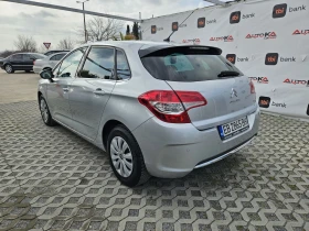 Обява за продажба на Citroen C4 1.6i-120кс= АВТОПИЛОТ= КЛИМАТРОНИК= СЕРВ. ИСТОРИЯ ~10 500 лв. - изображение 4