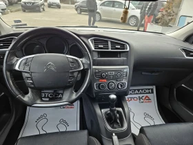 Обява за продажба на Citroen C4 1.6i-120кс= АВТОПИЛОТ= КЛИМАТРОНИК= СЕРВ. ИСТОРИЯ ~10 500 лв. - изображение 10