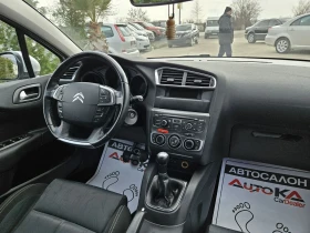 Citroen C4 1.6i-120кс= АВТОПИЛОТ= КЛИМАТРОНИК= СЕРВ. ИСТОРИЯ, снимка 13