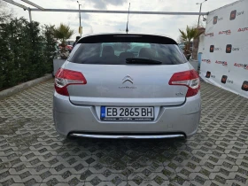 Citroen C4 1.6i-120кс= АВТОПИЛОТ= КЛИМАТРОНИК= СЕРВ. ИСТОРИЯ, снимка 4