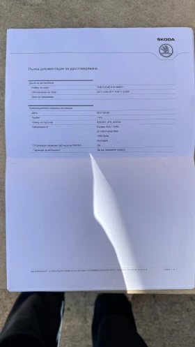 Обява за продажба на Skoda Octavia Style 1, 6TDI 95 Хил. Км   ~21 900 лв. - изображение 8